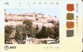 JAP-350-319