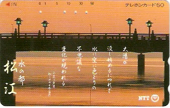 JAP-350-235