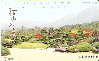 JAP-351-044