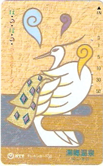 JAP-351-010