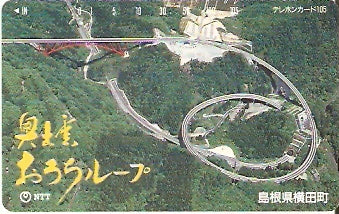 JAP-351-095