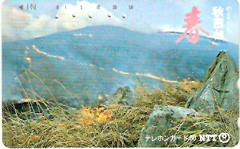 JAP-351-071