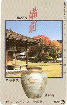 JAP-351-225