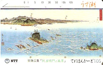 JAP-370-022
