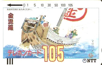 JAP-370-007-100
