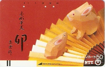 JAP-370-018