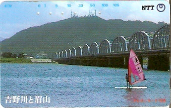 JAP-370-090