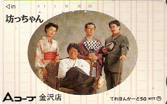 JAP-370-081
