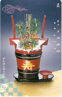 JAP-370-146