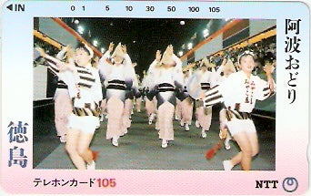 JAP-371-039