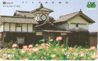 JAP-371-037