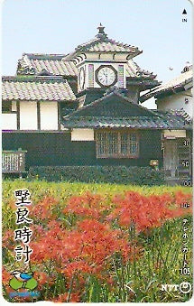 JAP-371-011