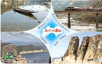 JAP-371-001