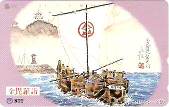 JAP-371-064