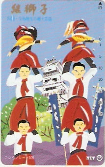 JAP-371-068