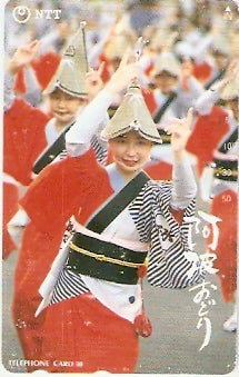 JAP-371-086