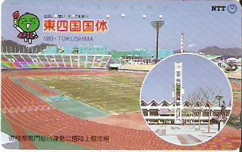 JAP-371-055
