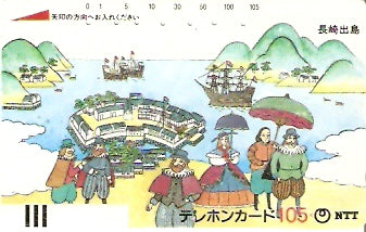 JAP-390-017