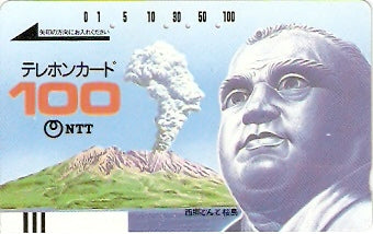 JAP-390-010-100