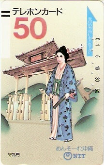 JAP-390-012