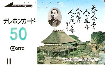 JAP-390-004