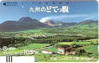 JAP-390-038