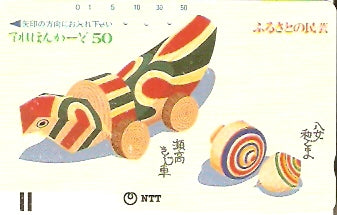 JAP-390-053