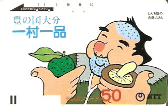 JAP-390-034- 50