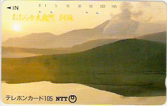JAP-390-114