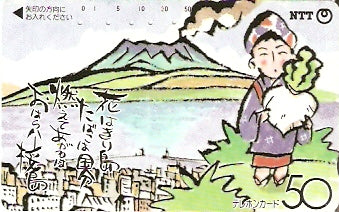 JAP-390-088