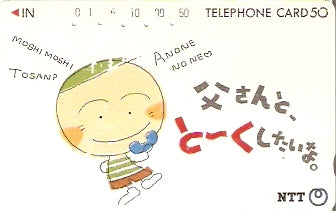 JAP-390-093