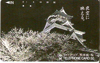 JAP-390-225