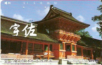 JAP-390-268