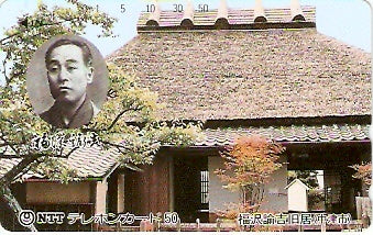 JAP-390-261