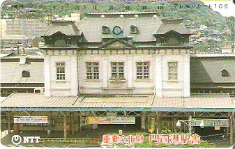 JAP-390-259
