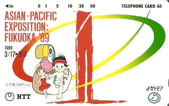 JAP-390-238