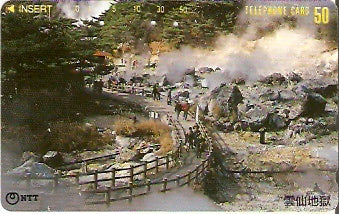 JAP-390-246