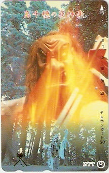 JAP-390-275