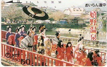 JAP-390-370