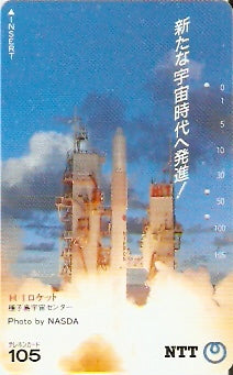 JAP-390-347