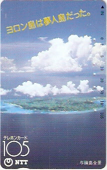JAP-390-346
