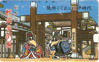JAP-390-418