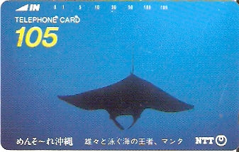 JAP-390-392