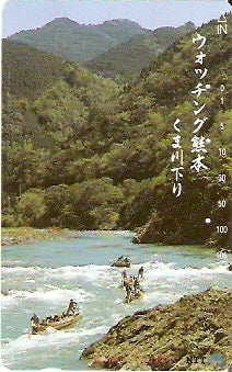 JAP-391-045