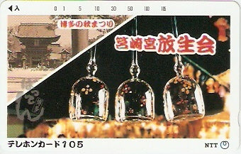 JAP-391-168