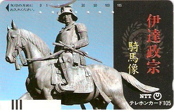 JAP-410-027