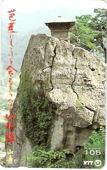 JAP-410-248