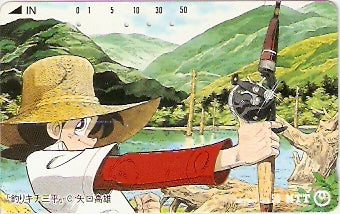 JAP-410-230
