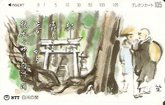 JAP-410-247