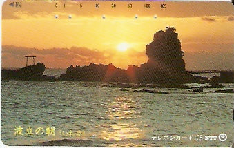 JAP-410-366